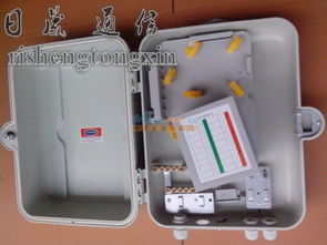 空调在光纤分线箱中的关键作用 慈溪市日晟通信设备厂的专业实践