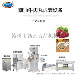 潮汕牛丸一整套设备与拍打牛丸机高清图片解析
