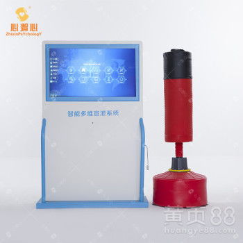 智能击打呐喊宣泄仪 现代心理咨询室的科技新宠